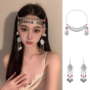 新疆哈萨克族民族风眉心坠发饰波西米亚异域风耳环额头链头饰配饰