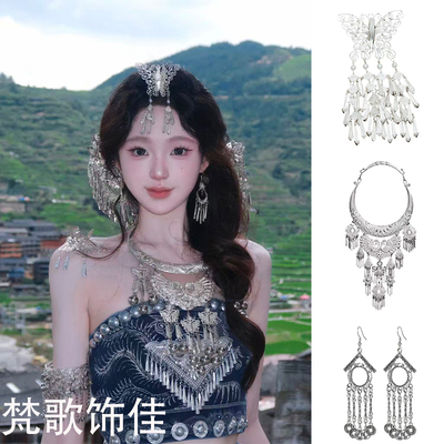 民族风苗疆少女蝴蝶发夹发簪