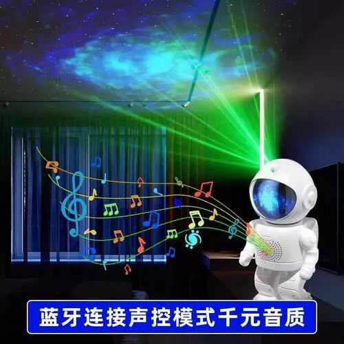 星空动态投影灯水波纹氛围灯房间卧室情调浪漫气氛小夜灯节日礼物