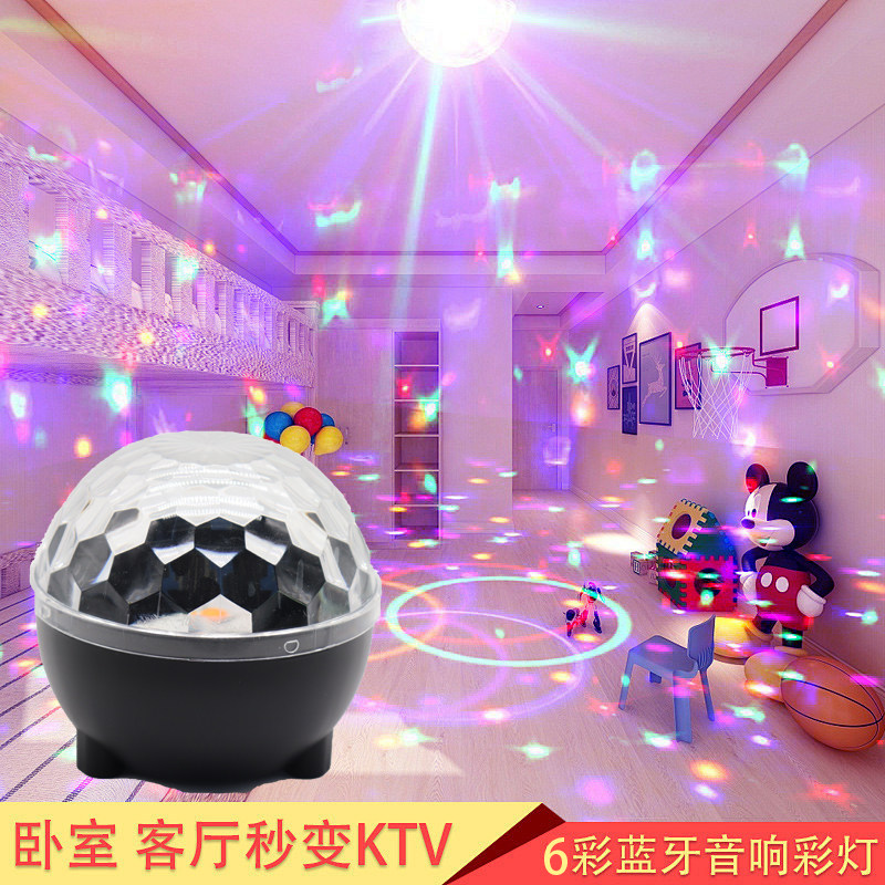 【天猫热销品】音乐节奏氛围灯DJ