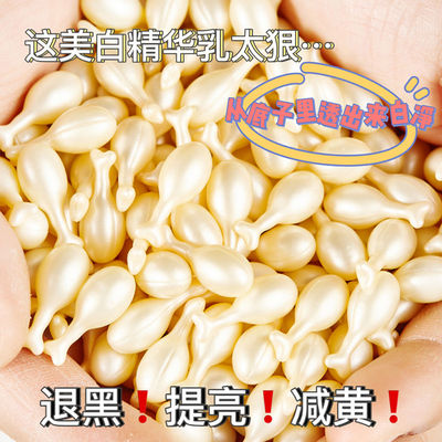 富勒烯胎盘素胶囊精华原液羊胎素小鸡腿精华液官方正品液抗皱保湿