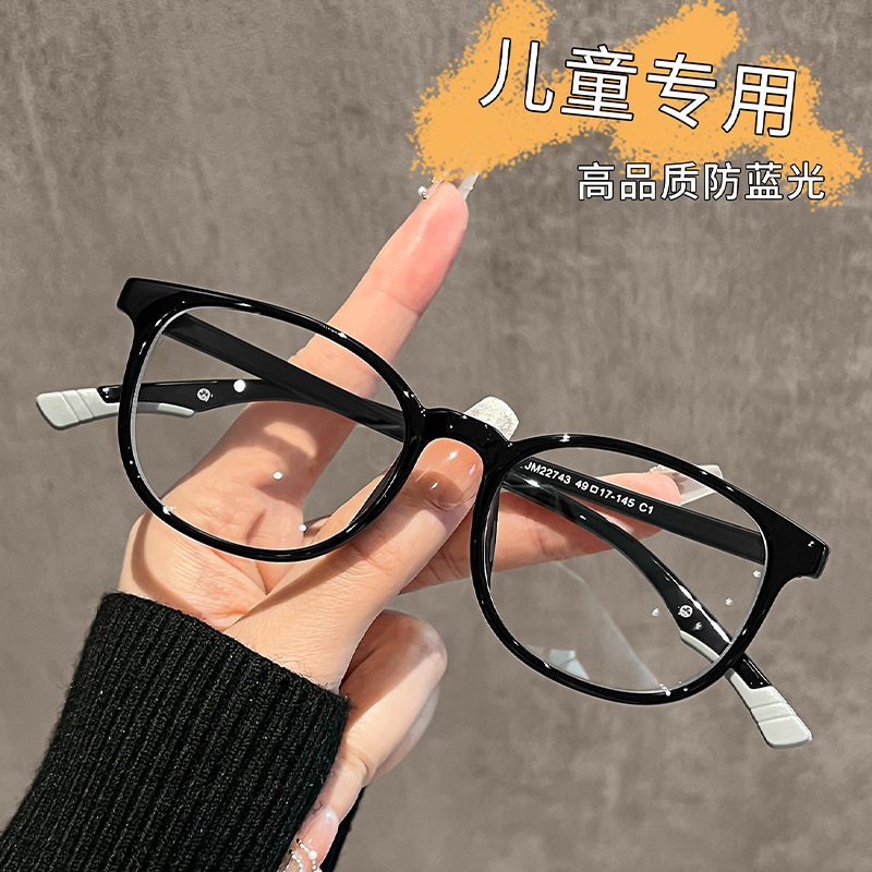 49-17 10g超轻tr90眼镜框青少年防蓝光眼镜儿童近视镜22743眼镜架图片