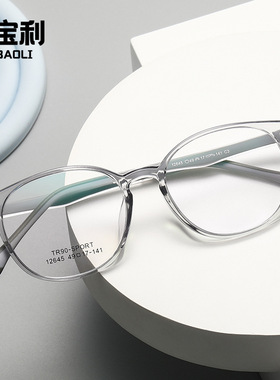 12~14岁儿童135尺寸眼镜近视弱视散光学生可配度光学TR90眼镜框
