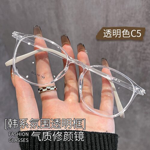 超轻透明眼镜椭圆框显白tr90眼镜框6859韩系眼镜架框架近视镜