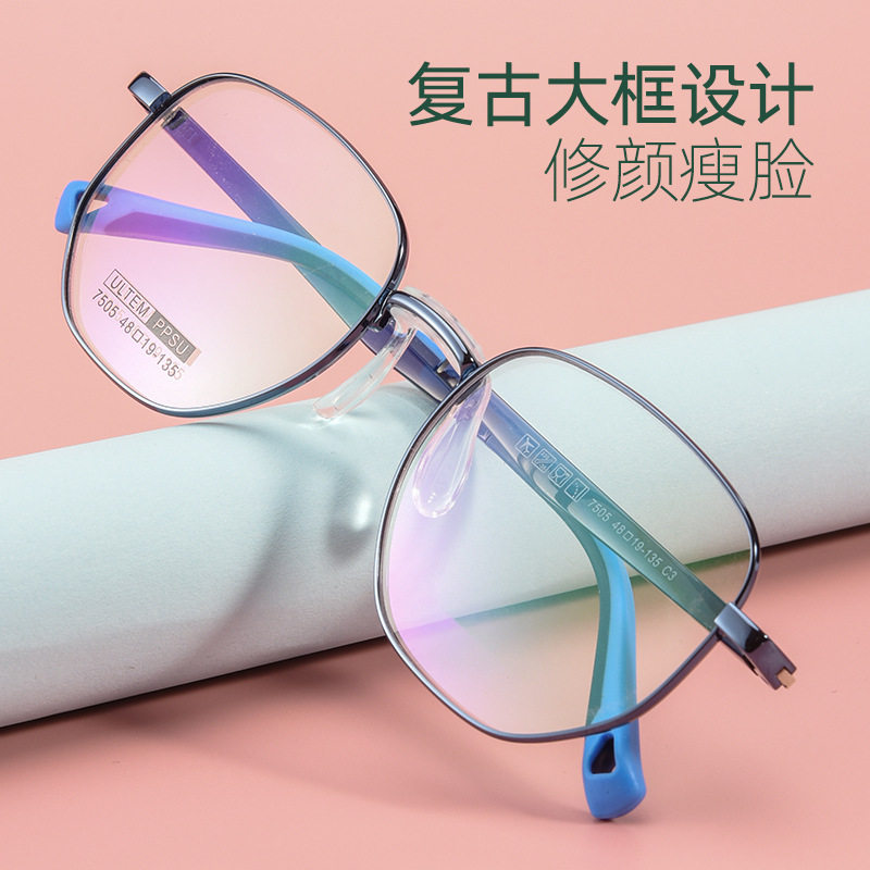 7~10岁儿童128尺寸眼镜图片