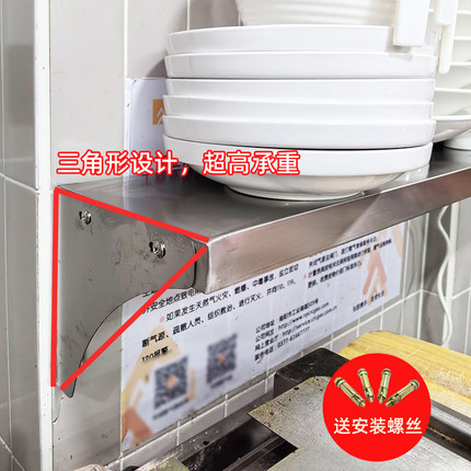 不锈钢置物架商用厨房挂墙上饭店墙壁货架调味料多层微波炉支架式