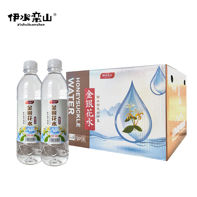 伊水欒山金銀花水500ml*20瓶/箱
