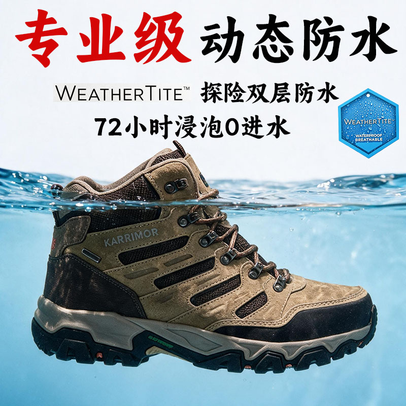 专业防水头层真皮户外徒步鞋男中帮登山靴外贸女高帮防滑越野耐磨
