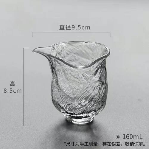 日式功夫茶具公道杯高硼硅玻璃加厚耐高温透明茶海锤纹匀杯分茶器