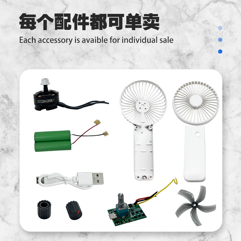 暴力吹风机迷你配件爆风机手持小风扇外壳航模无刷电高速无极调速