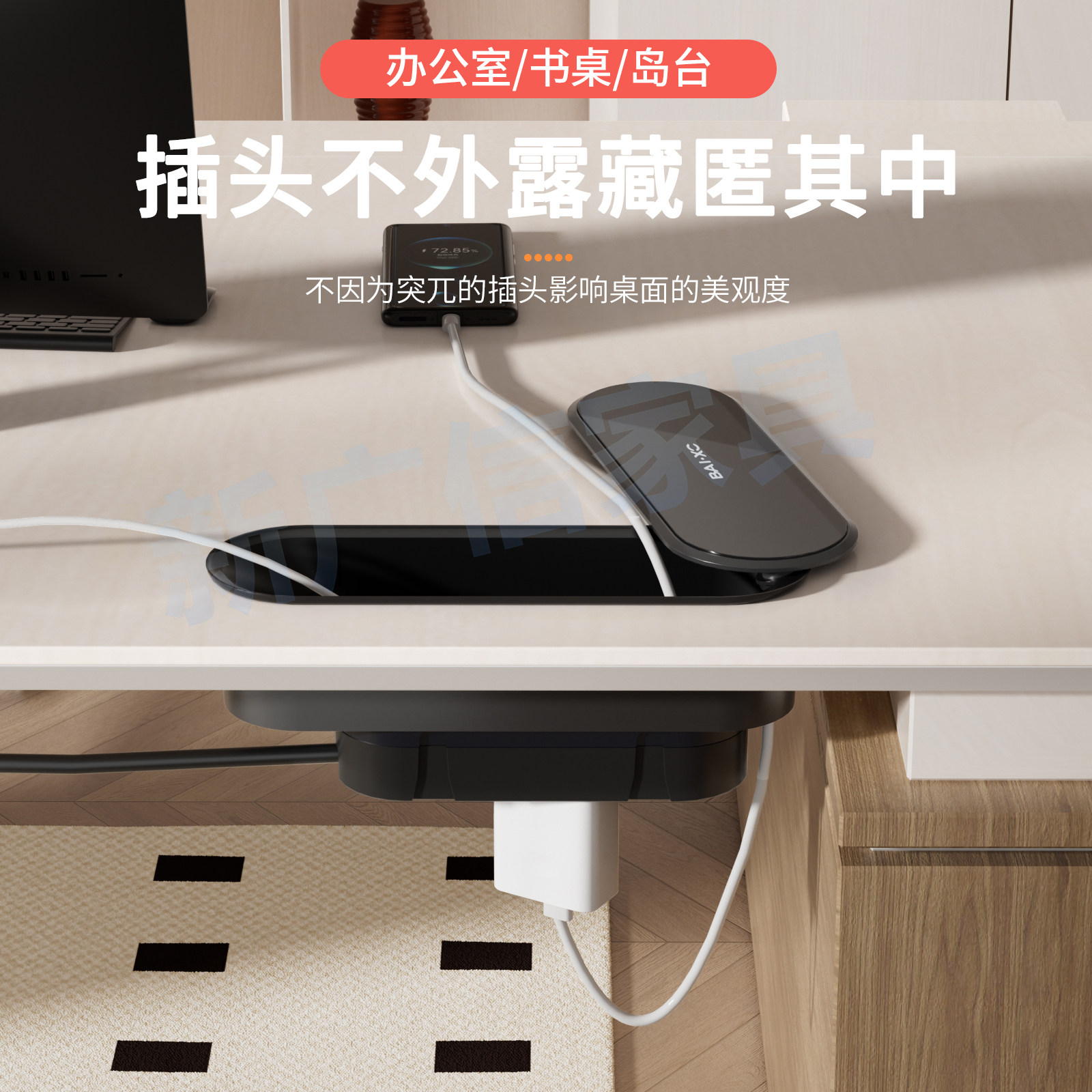 嵌入式桌面插座老板办公桌双面插排多功能排插阻燃接线板装饰滑盖,电子/电工,嵌入式桌面插座,淘宝优惠券,粉丝福利购,淘宝优惠卷