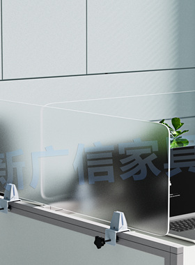 办公桌面空调挡风挡板办公室屏风隔板透明磨砂隔断免打孔加高隔档