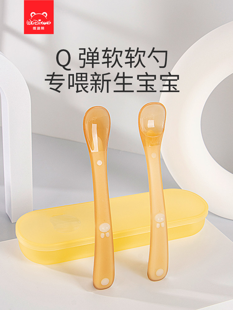 VIDY BEAR  실리콘 소프트 스푼 식품 보충 도구 스푼 0-6 개월  수유 물 먹이 쌀가루 스푼