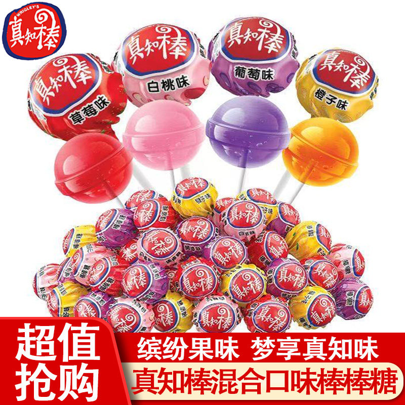 真知棒棒棒糖混合口味什锦水果味果味足散装童年怀旧网红休闲零食