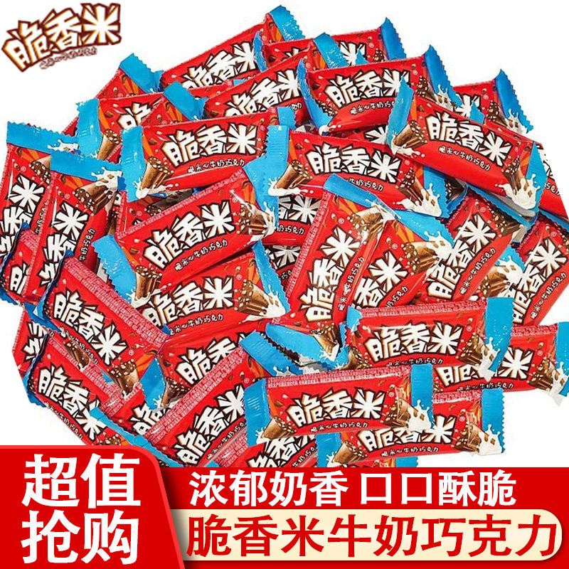 脆香米牛奶夹心巧克力解馋小零食