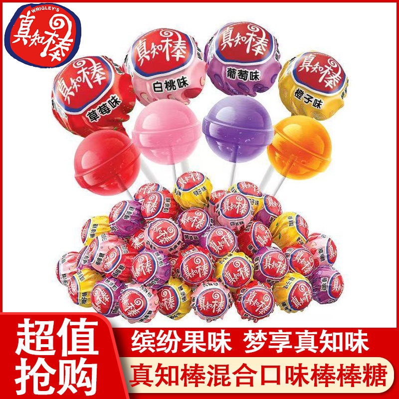 真知棒棒棒糖混合口味什锦水果味果味足散装童年怀旧网红休闲零食