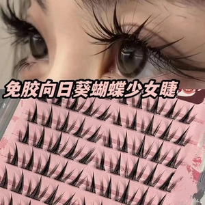 蝴蝶少女假睫毛免胶向日葵亚裔辣妹漫画款睫毛柔软仿真分段式新手
