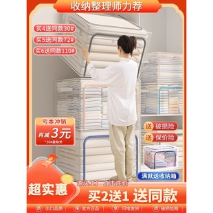 衣物袋衣柜折叠整理箱子宿舍柜储物盒筐神器 衣服收纳箱家用布艺装