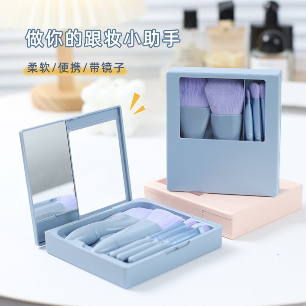 带镜子多功能便携化妆刷套学生装散粉腮红粉底眼影线晕染美妆工具