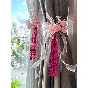 婚房布置婚房装饰新结婚礼用品喜字男女方卧室客厅窗帘绑带花简约