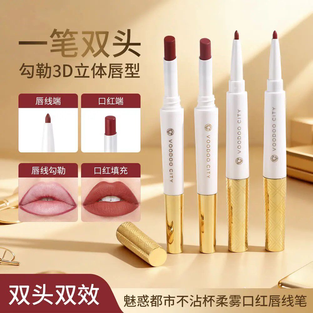 双头口红唇线笔不沾杯防水哑光雾面显白保湿滋润不掉色推荐肉桂色
