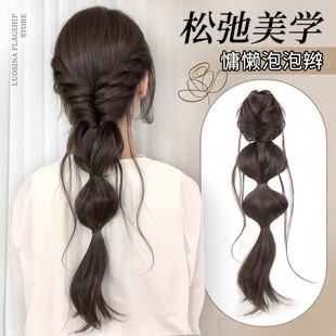 假发辫子女慵懒低扎新中式法式浪漫长辫子蓬松泡泡抓夹式马尾假发