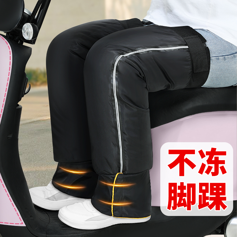 电动车摩托车护膝冬季防风保暖