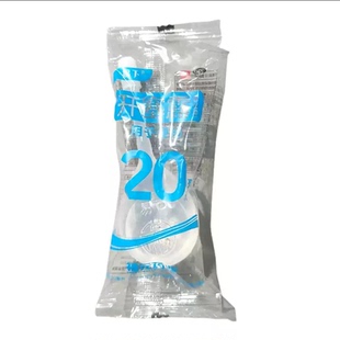 用于便秘 1支含甘油 福元 易下开塞露20ml