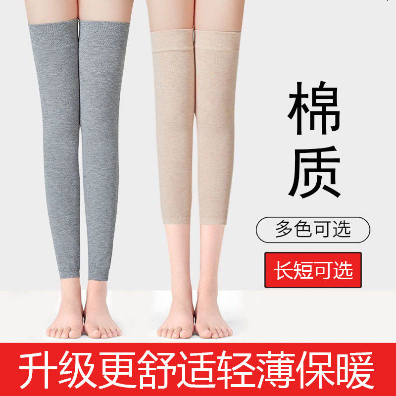 彩棉护膝保暖老寒腿男女春夏季