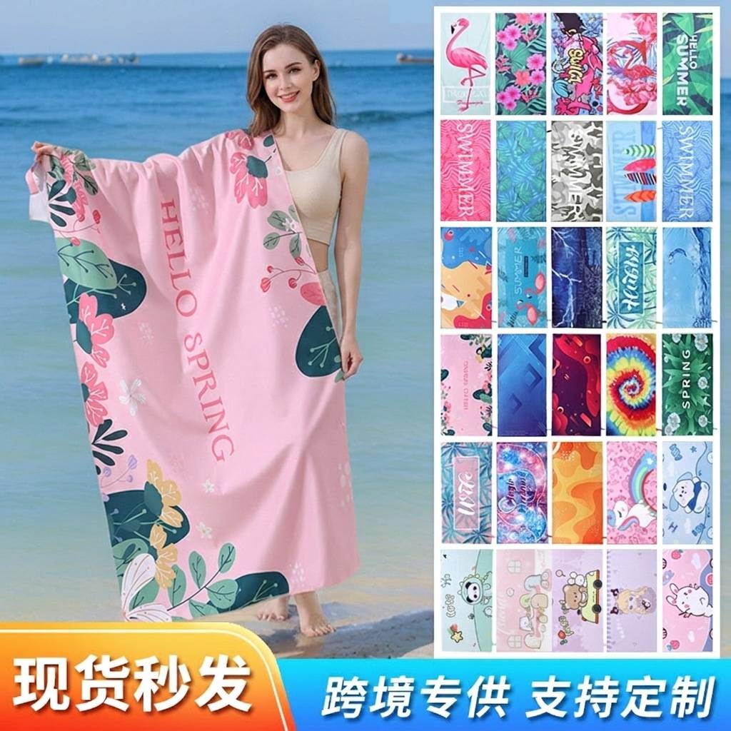 游泳浴巾速干沙滩巾浴袍旅行四季