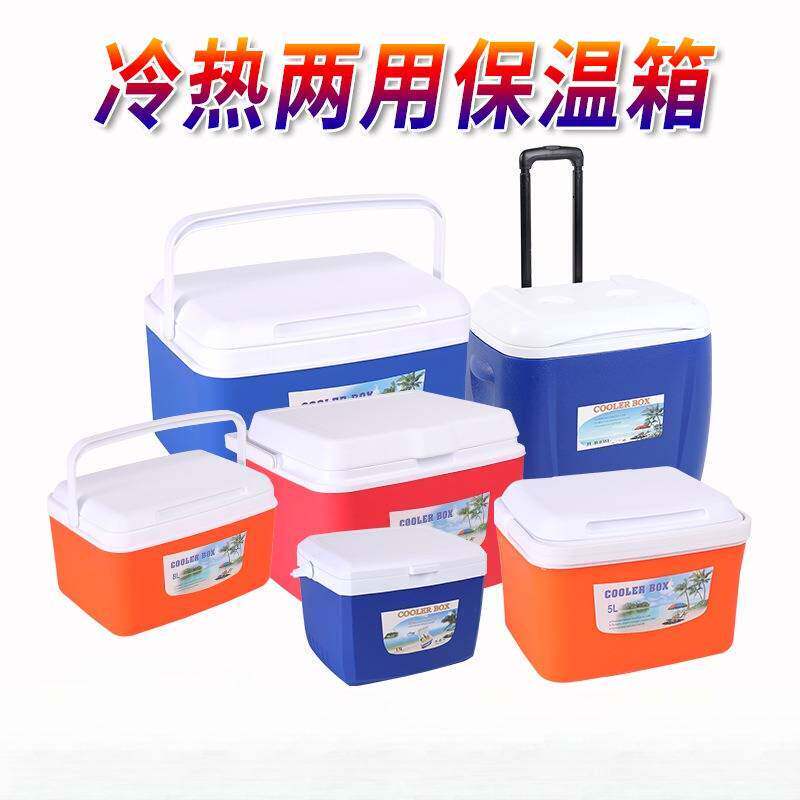 保冷箱家用钓鱼便携保鲜冷藏箱大