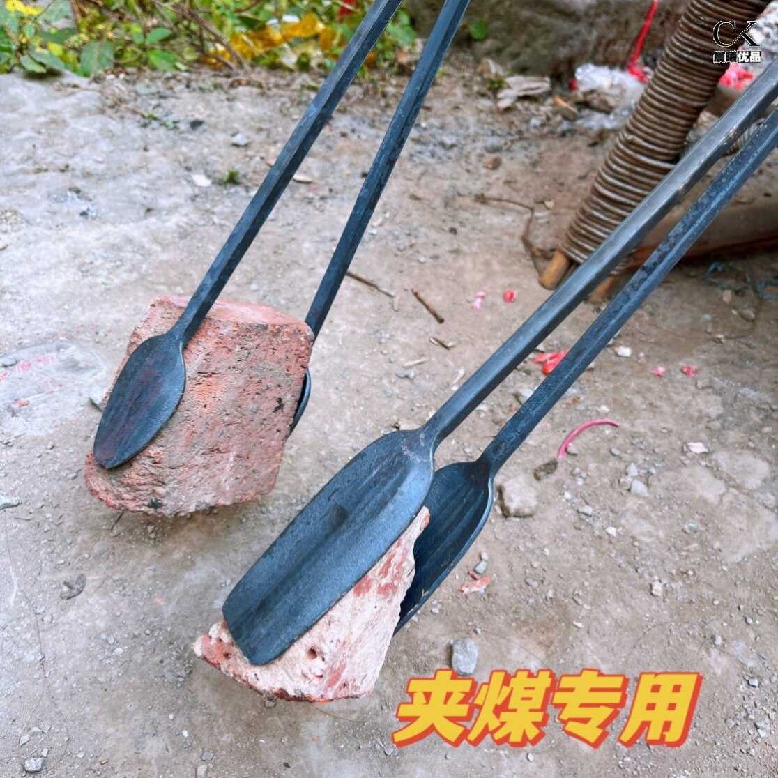 【夹煤碳专用】全新升级钢筋结实