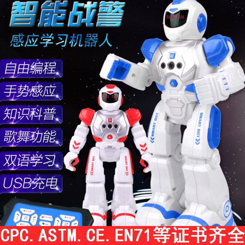 跨境智能早教机器人儿童遥控电动感应机械战警幼儿园礼物益智玩具
