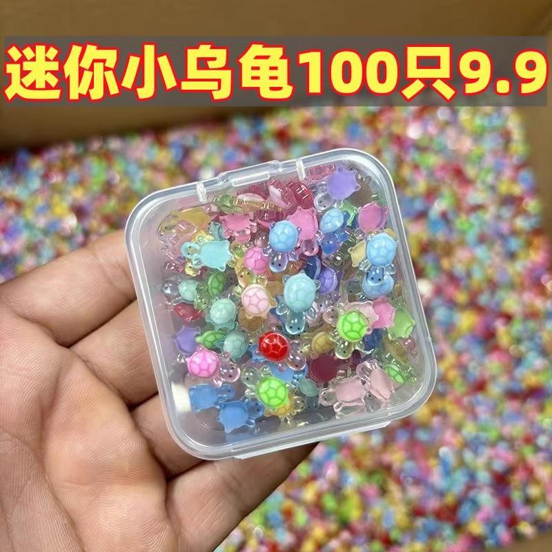 新款超级迷你小乌龟夜光彩色网红对对碰玩具diy发光树脂海龟摆件
