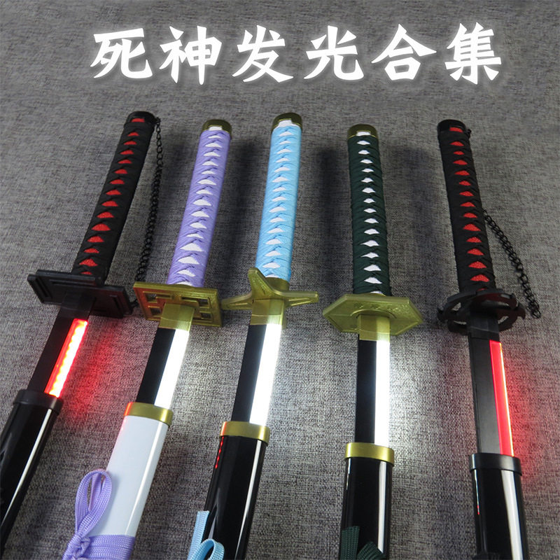 死神发光合集袖白雪千本樱斩月新月无月镜花水月cos充电发光刀