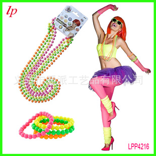 necklace bead s舞会派对实色项链霓虹连线塑料珠链neon