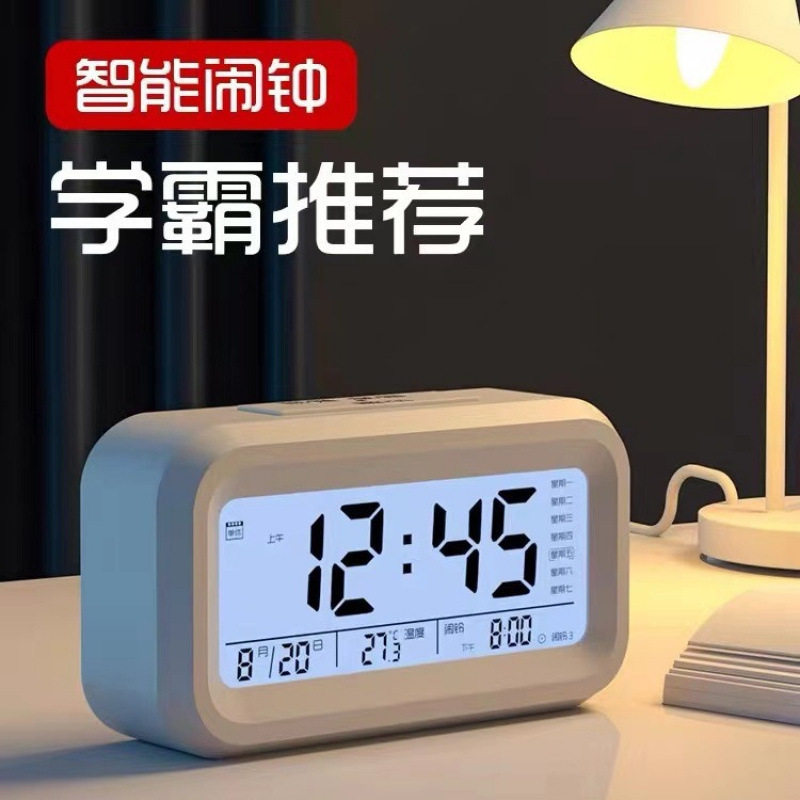 儿童智能电子闹钟充电款三组闹铃多个功能定时闹钟学生带语音白色
