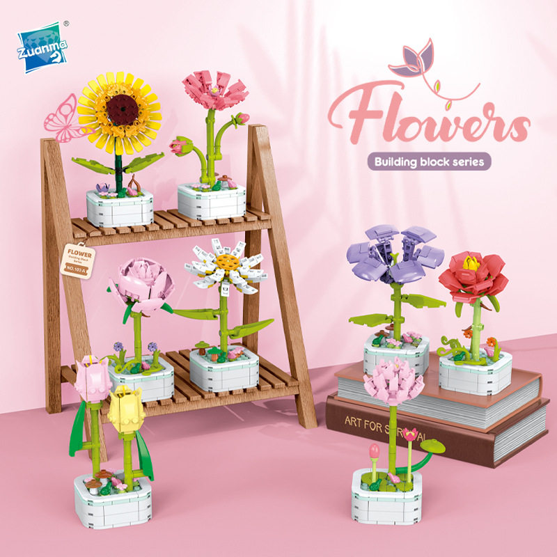 厂家直销花朵小盆栽积木花拼装玩具装饰桌面摆件兼容乐高积木