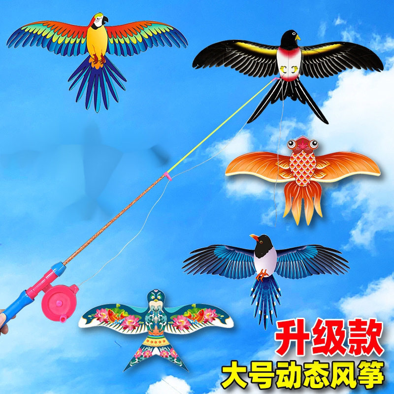 鱼竿风筝潍坊厂家新款大号动态仿真儿童手持迷你小风筝