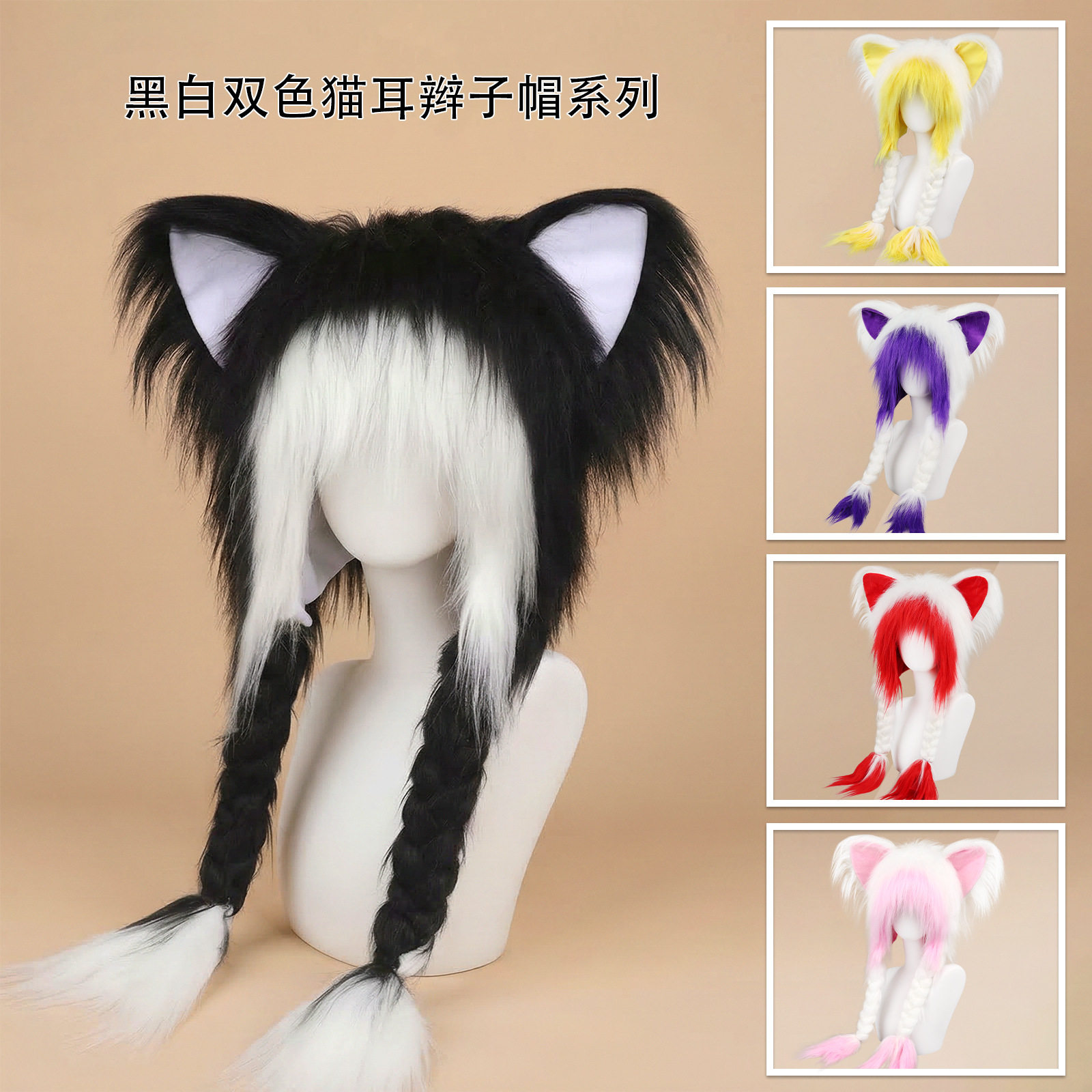 毛绒 fursuit小众二次元猫耳兽耳动漫亚文化中性炸毛y2k头套帽子
