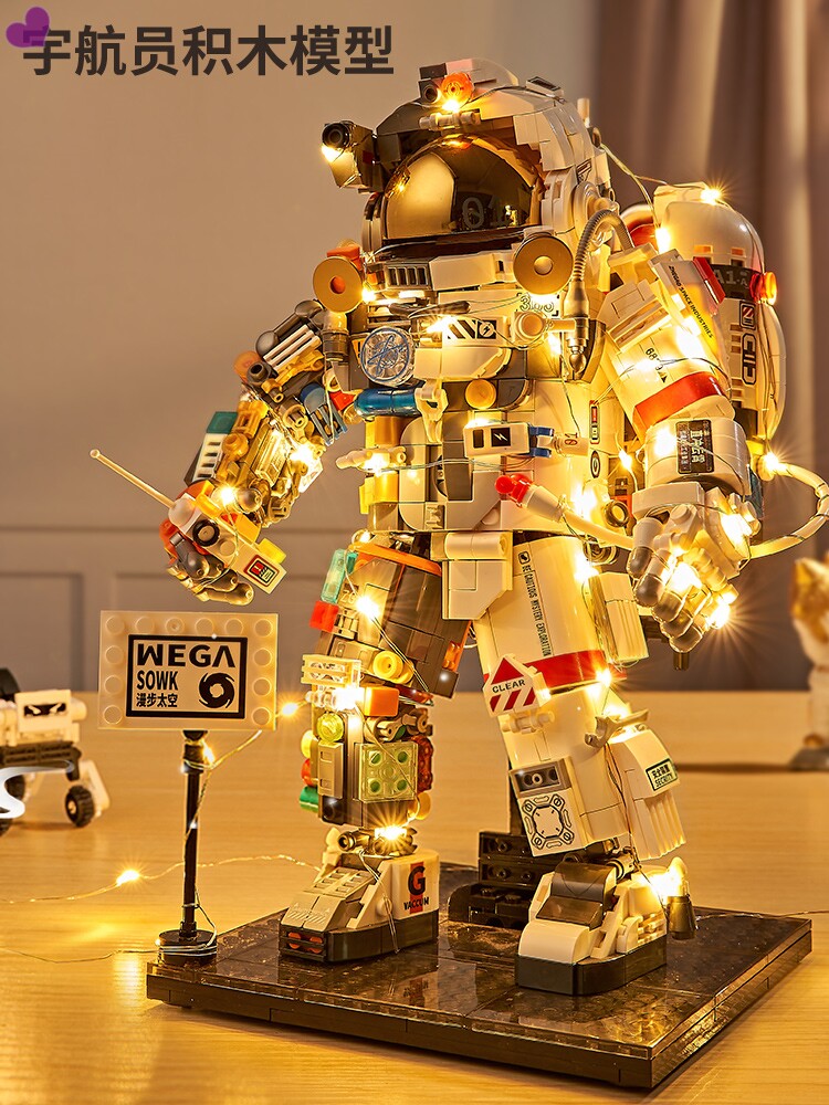宇航员模型拼装新款澄海地狱级的玩具高难度积木儿童节礼物男孩10