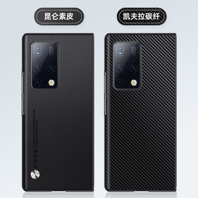 适用华为mateX2折叠屏手