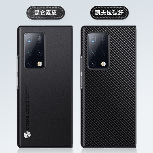 适用华为mateX2折叠屏手