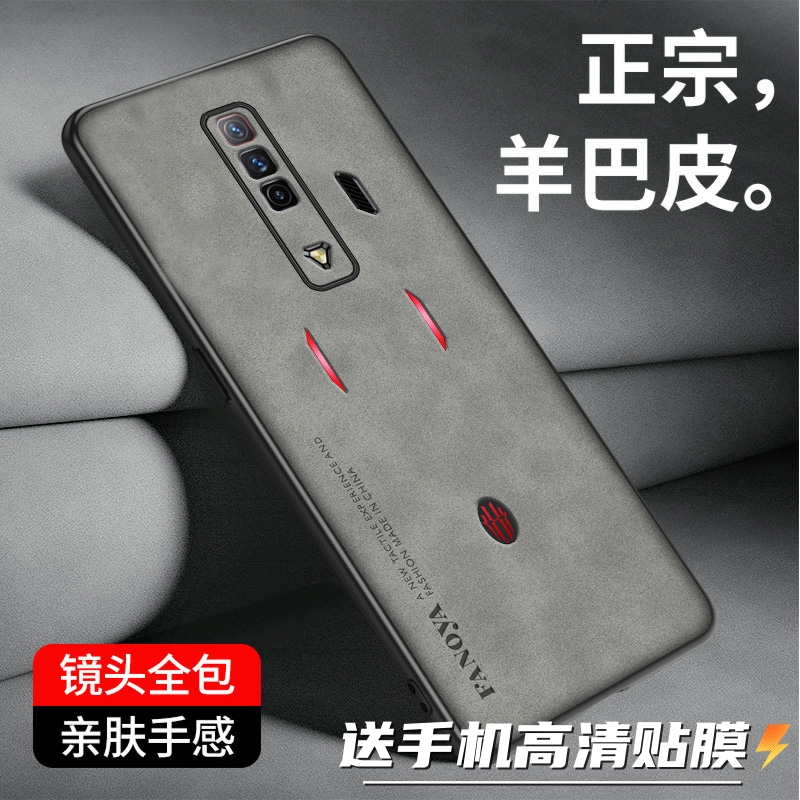 适用于红魔游戏手机7皮纹壳P