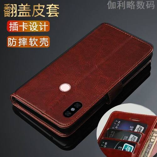 适用红米note5翻盖钱包防摔皮套