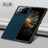 小米mixfold3手机壳mlxfold3折叠屏保护皮套mix全包防摔fold硅胶硬壳flod超薄mixflod男女foid真皮碳纤维素皮