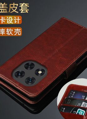 新款红米Note14 Pro手机壳24090RA29C翻盖皮套全包硅胶软壳保护套