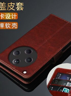 新款OPPO Find X8S手机壳全包防摔翻盖OPPO保护套PKT110磁吸搭扣