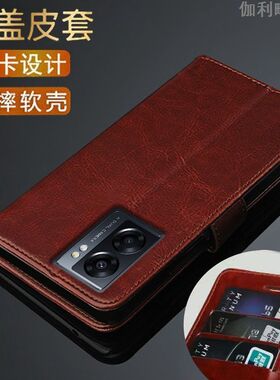 适用OPPOA57 5G手机壳A58/A56s/a93/A11/翻盖式a72/A96/a32保护套