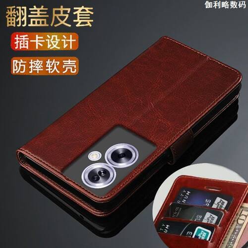 适用OPPOA1S翻盖钱包防摔皮套壳